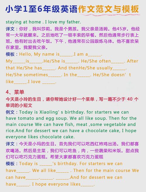 ...平板电脑一个平板电脑一个台式电脑一个笔记本电脑的说法都可以吗_百...