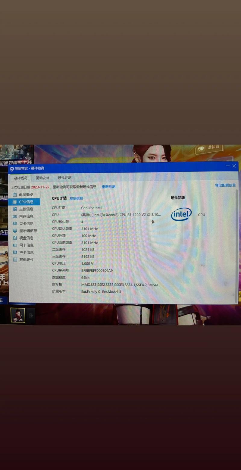 推荐几款笔记本电脑,能玩英雄联盟,地下城,穿越火线之类的大型游戏的...