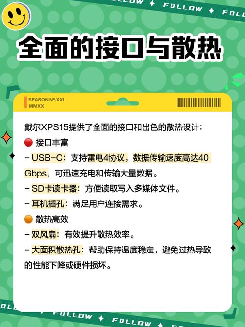 问个技术性的问题,黑子和水军勿扰。戴尔xps到底好在哪里?