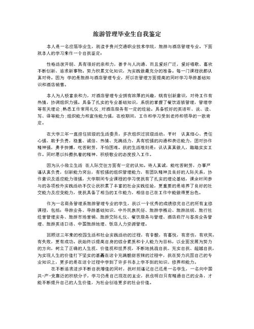 甚至都怎么造句