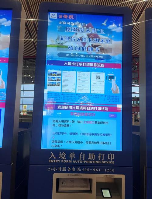 在首都机场可以免费上网吗?