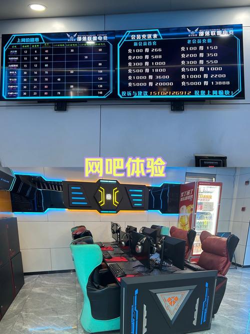 爱梯电脑专访在哪里?