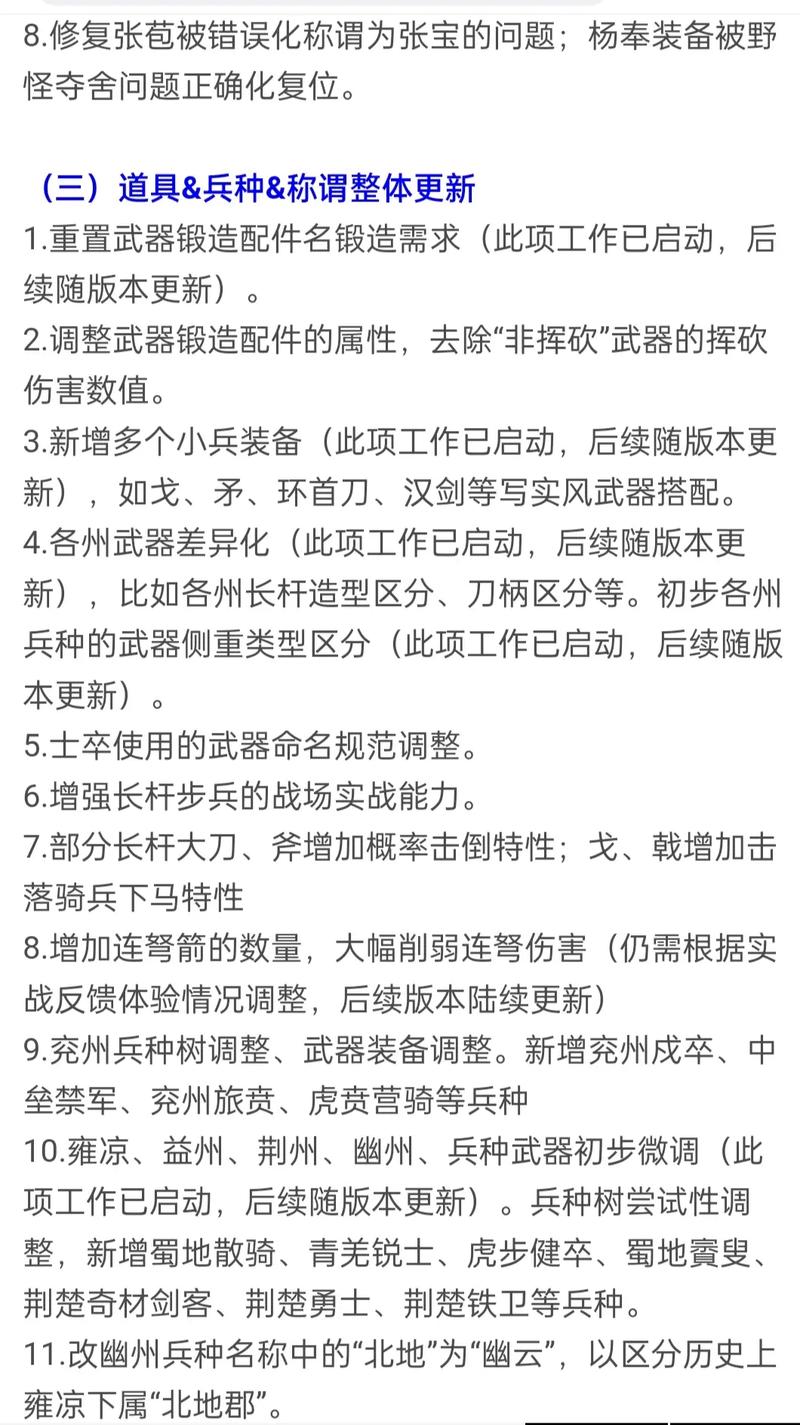 骑砍2衣谷三国作弊码指令大全