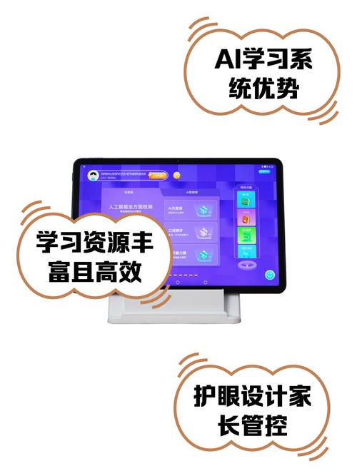 金立ai智能学生平板怎么格式化