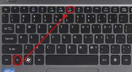 宏基怎么关小键盘