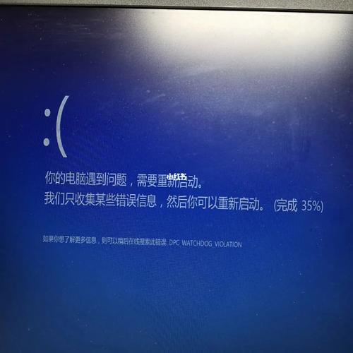 富士通笔记本蓝屏开不机,怎么修?