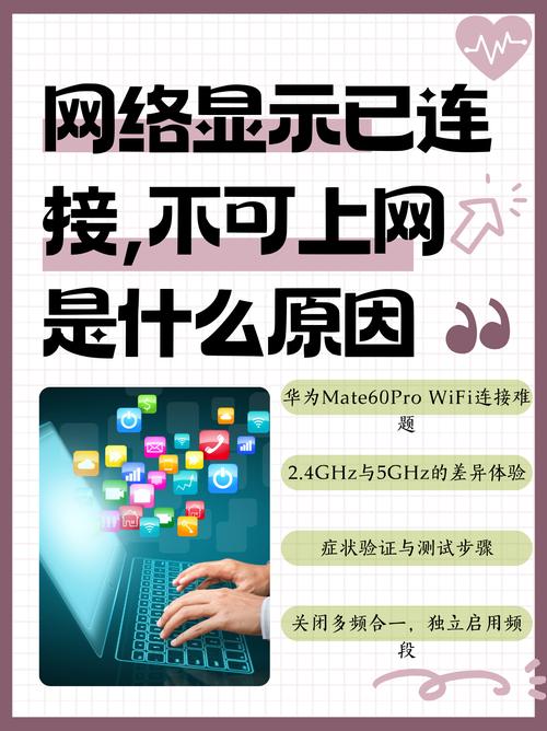 为什么华硕笔记本连不上WiFi了?