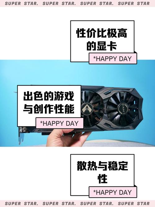 rtx2060super相当于什么水平