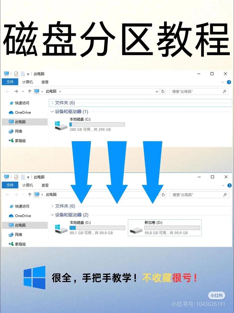 电脑加硬盘sata台式机怎么加第二个硬盘