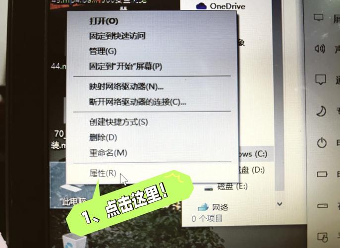 台式电脑怎样增加一个旧的硬盘?