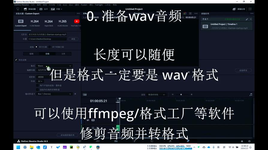 电脑声音在哪里打开