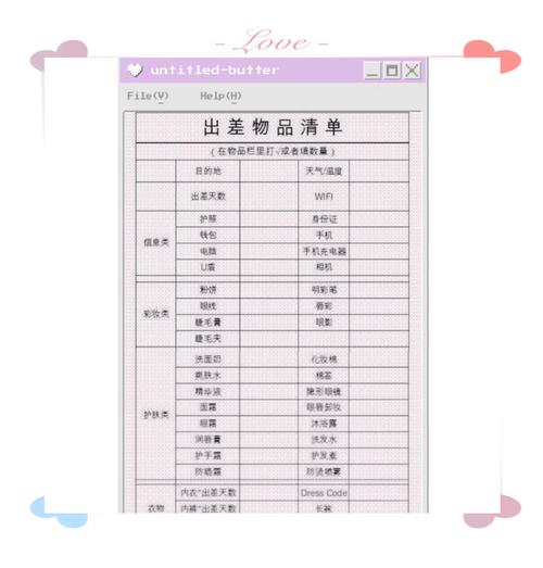 如何给笔记本电脑清灰