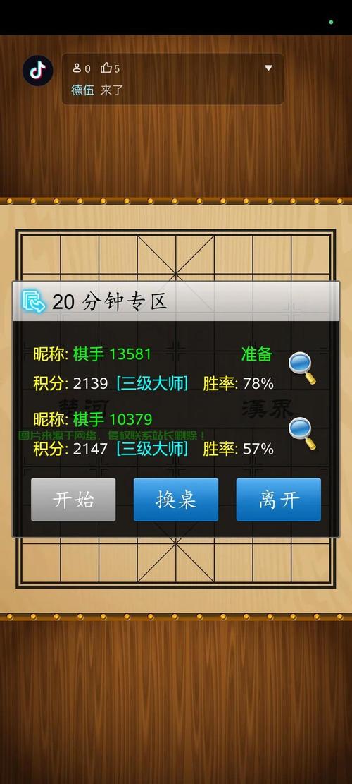 没有鼠标的笔记本怎么下棋