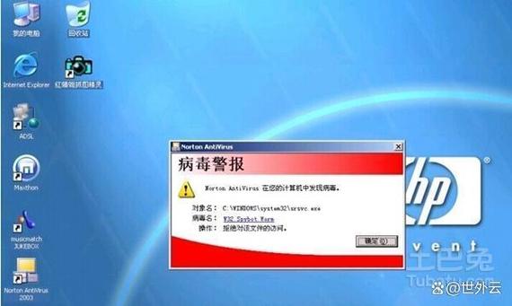 电脑被病毒锁机了,怎么办!