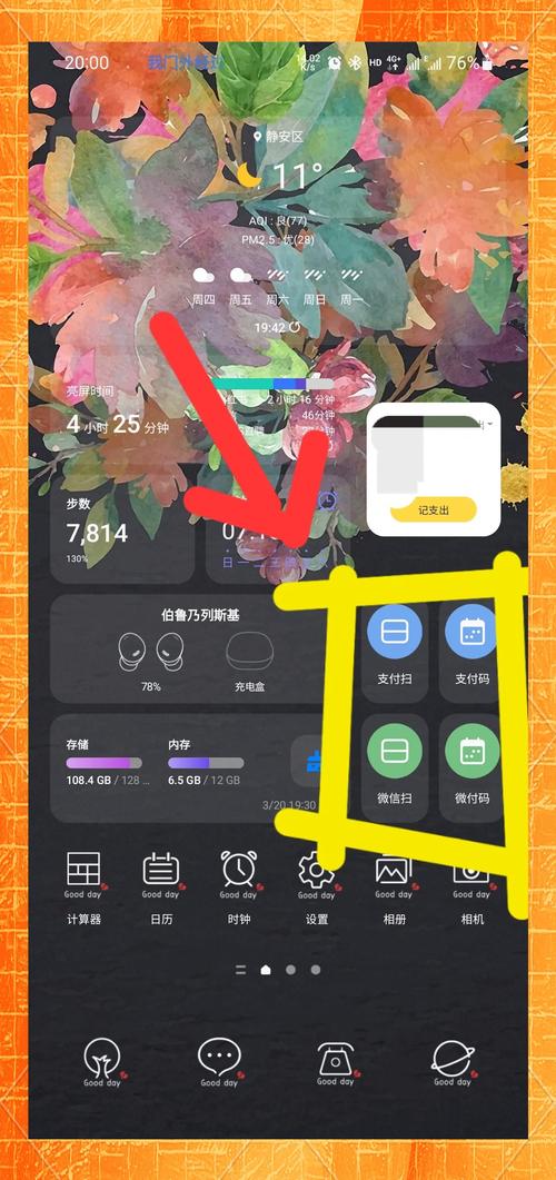 新的三星笔记本电脑怎么开机