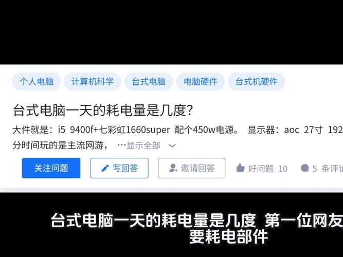 笔记本用哪个系统省电