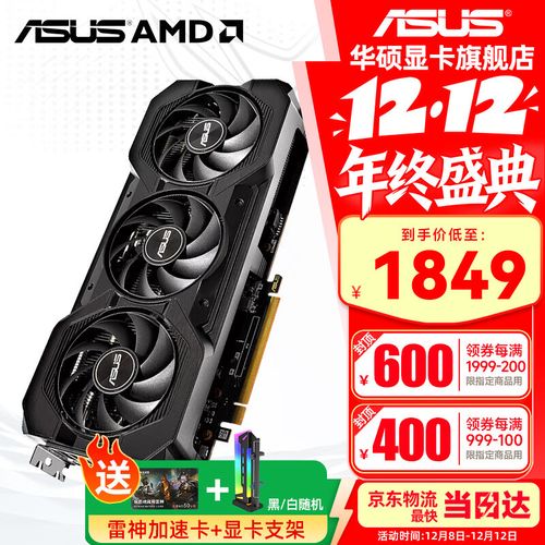 怎样切换到独立显卡?