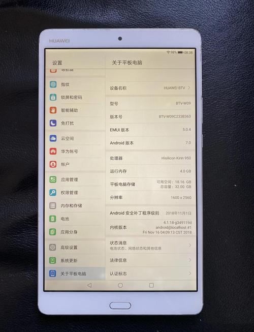 台风华为平板的哪个型号好