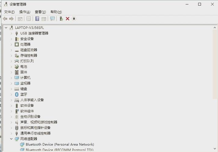 联想笔记本电脑蓝牙功能在哪?怎么开启