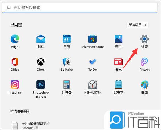 笔记本怎么开杜比音效