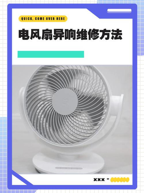 Macbook风扇声音大怎么办?