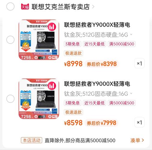 淘宝买笔记本电脑能行吗?