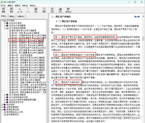 请问从香港带到深圳的电子产品的过关税率是多少???