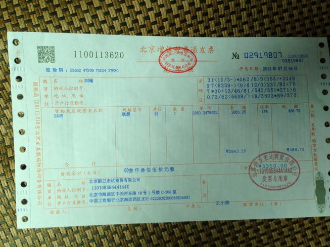 业务招待费的11个涉税风险