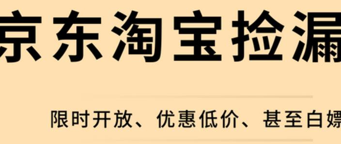 国补期间笔记本电脑从哪买划算