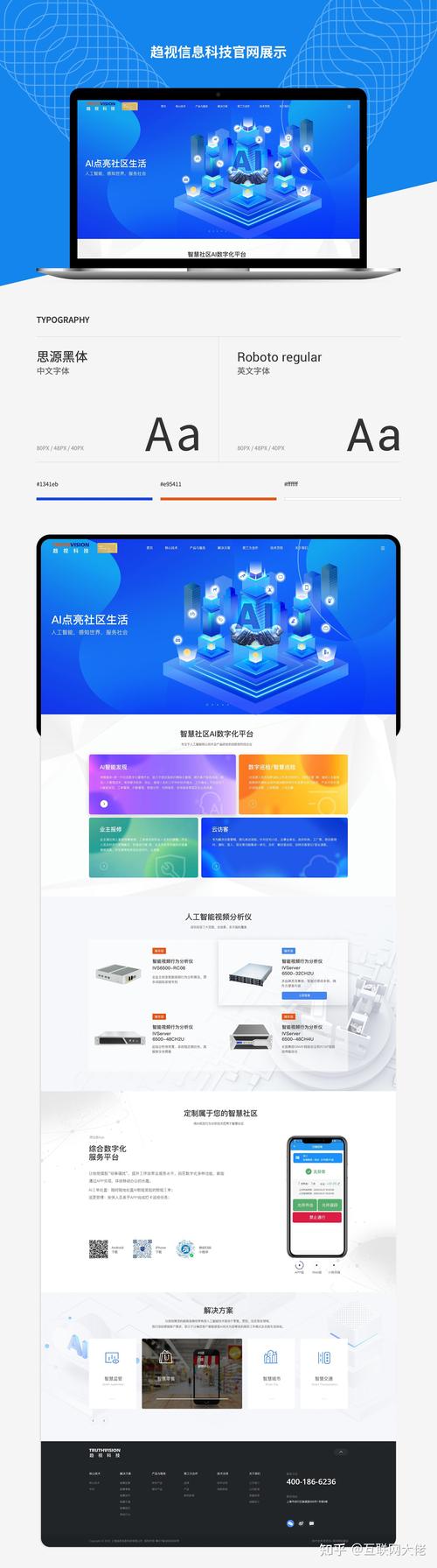 休眠是什么意思