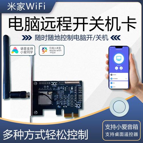Win7蓝牙设备如何连接小爱音箱?小爱音箱mini通过蓝牙连接电脑教程
