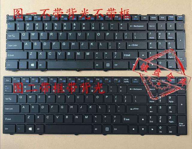 神舟键盘灯开关在哪