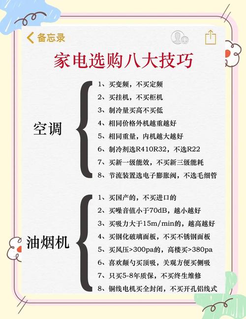 家庭主妇想购买数码产品,兼顾费用和实用性怎么选?