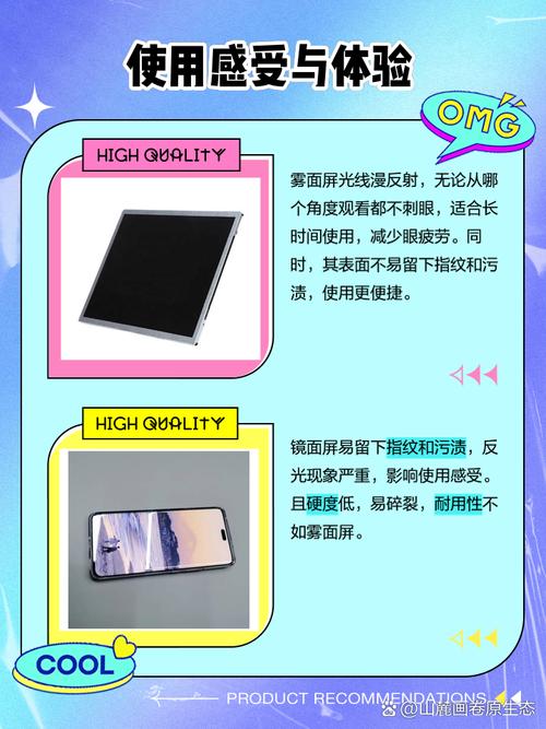 电脑屏幕,是镜面屏好,还是雾面屏好?购买前要关注下!