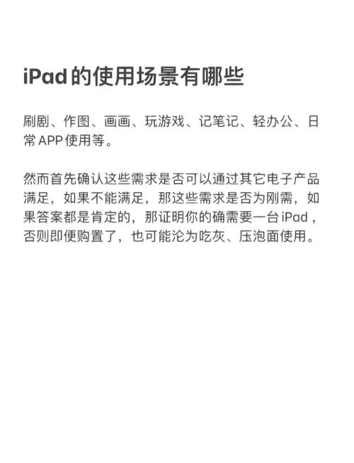 排名前十平板电脑