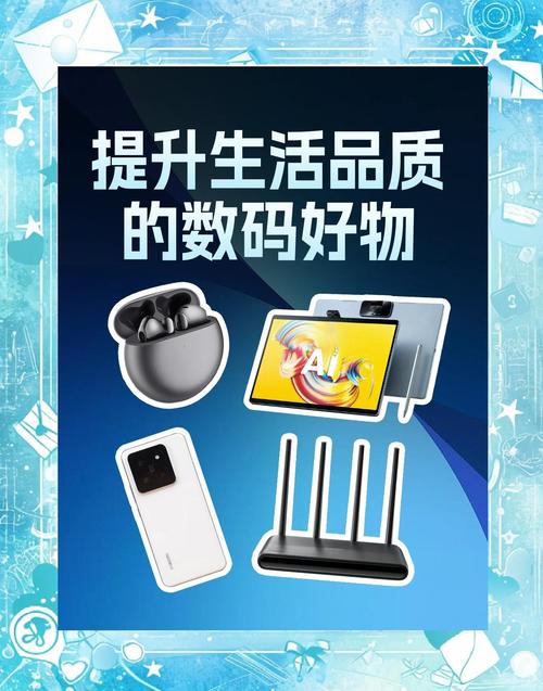 2020年双十二值得买的数码产品推荐