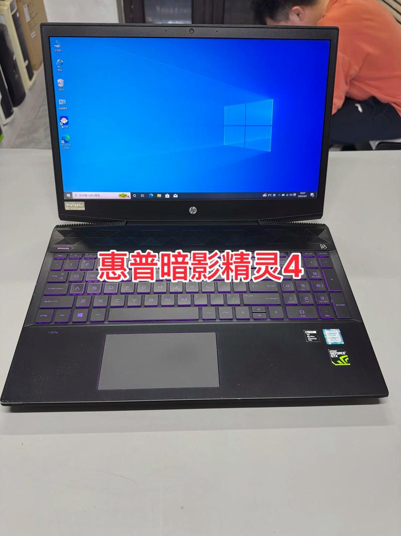 OMEN暗影精灵4游戏本推荐:配备GTX1060显卡与大容量储存空间