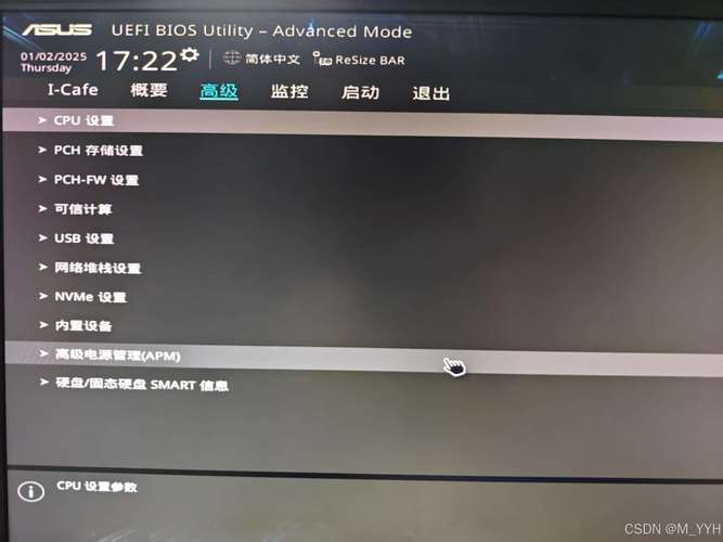华硕笔记本S200E(X202E)的D面是是什么材质的?