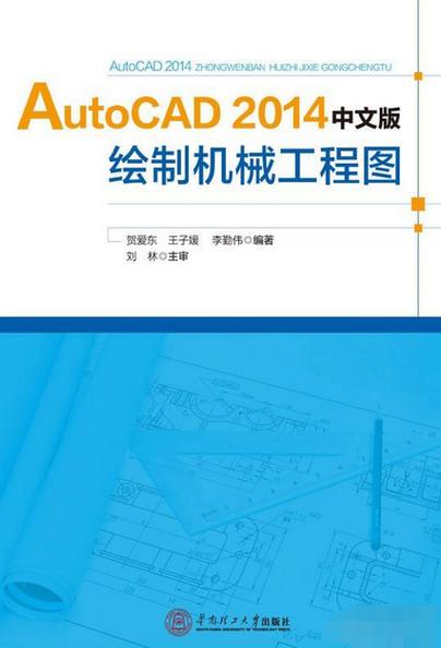 我是学机械设计的,想买个本本用CAD制图,看上了惠普4421S