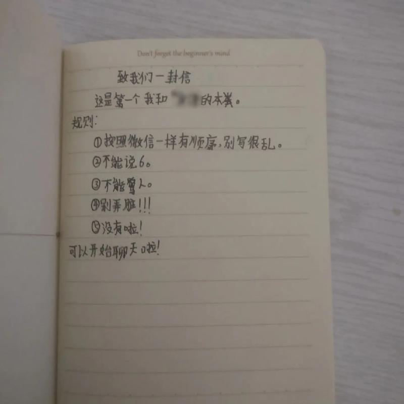 买小本请高手推荐