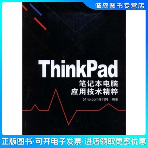 选取第一启动盘时看不到c盘