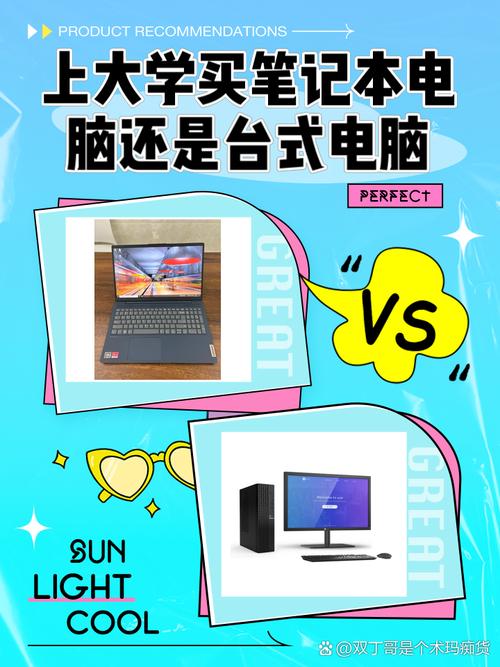 孩子学习适合用什么尺寸平板