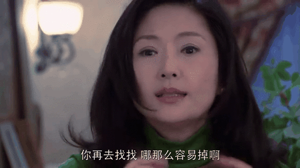 女汉子真爱公式里女主角用的电脑是什么牌子