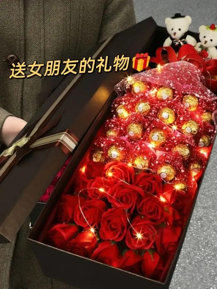 情人节送女什么礼物才好