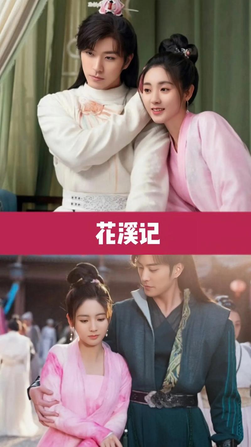 胡歌主演的电视剧有哪些