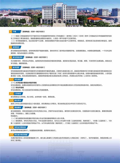 爱梯电脑专访在哪里?