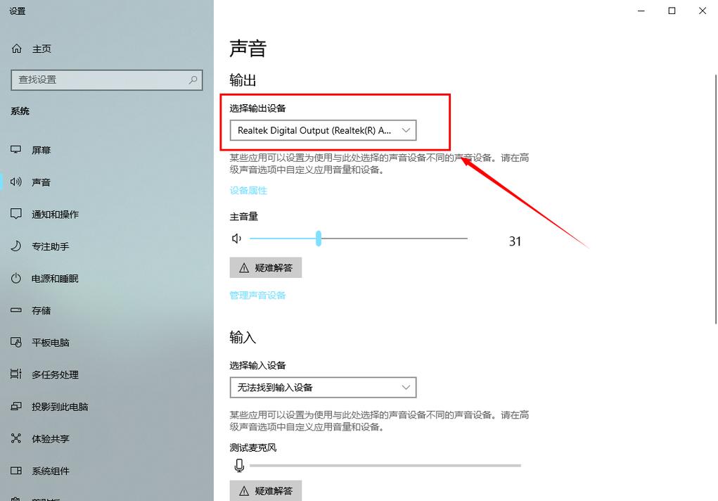 惠普平板电脑怎么样