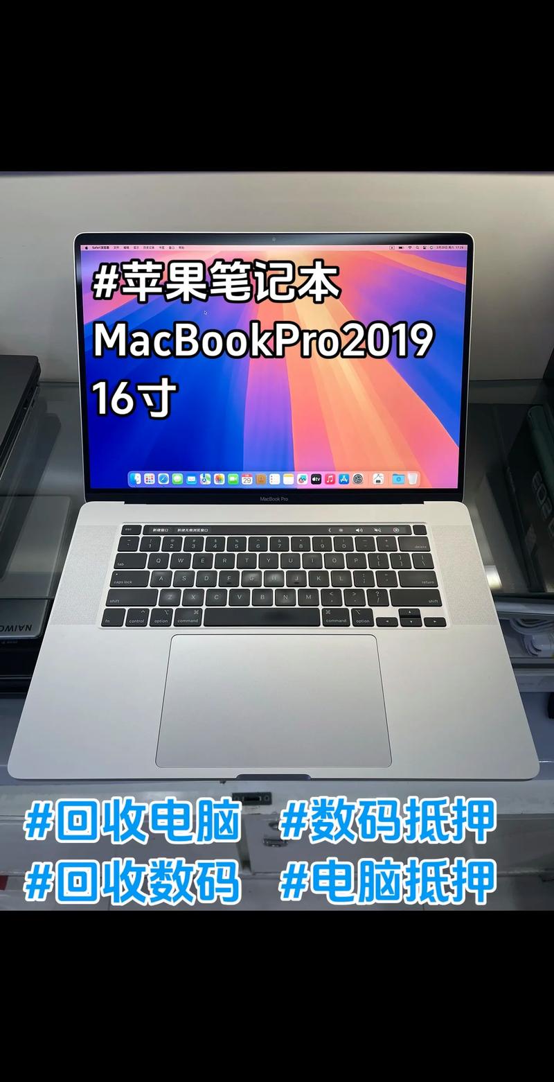 新电脑硬盘分期笔记本怎么分区