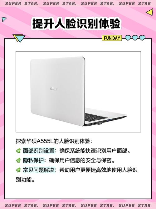 华硕笔记本电脑介绍,我是菜鸟,专业名词不懂,请用白话(让一个没接触过...