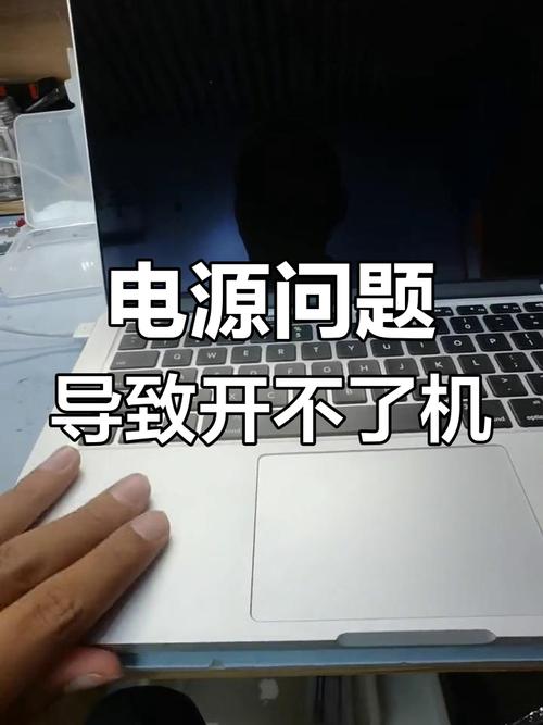 电脑充电灯不亮,也开不了机是怎么回事,该怎么办?